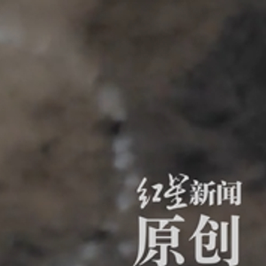北京夜空出现“神秘光环” 目击者：很像UFO，持续10分钟后瞬间消失 当地回应：是灯光秀