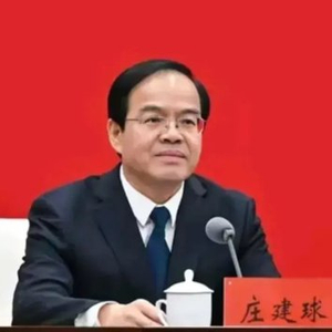 庄建球，当选郑州市市长