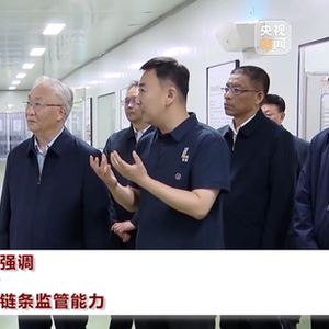 “内部知情人可举报”！国务院多次部署，我国正推动建立这一机制