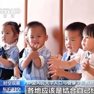 育儿补贴线上线下同时办理 各地政府还能叠加奖励