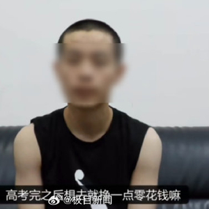 被骗至缅甸高考生自述失联经历