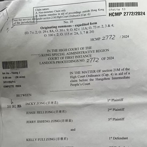 宗氏百亿财产纠纷案8月1日将有新进展！108万美元缘何能被转走？遗嘱优先还是信托优先？