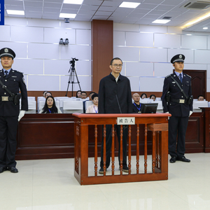 “靠军工吃军工”的何文忠，被判死缓！