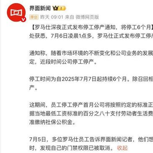 那个土土的3C标，没准是真正的赛博护身符