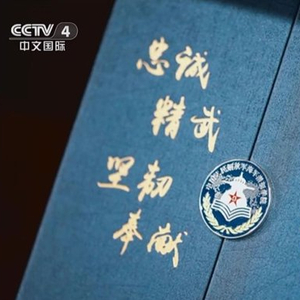 72年来首次！中国“最神秘军校”招录本科女学员