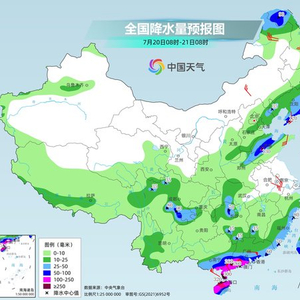 华南台风雨进入最强时段 北方多地降雨增强山东辽宁有大到暴雨