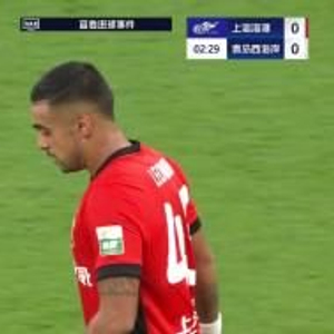 海港2-2遭西海岸逼平！莱昂纳多破门+失点  西海岸赛季两平海港