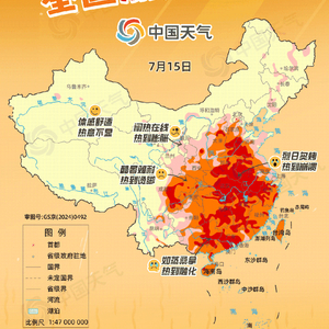 近20省区市迎高温“烤验”，全国热哭预警地图看哪里“热到崩溃”