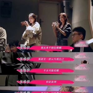 张维伊爆哭求婚董璇现场视频大公开，两人甜蜜拥吻，董璇闺蜜佟丽娅、关悦等用手机拍摄见证，全场感动落泪！