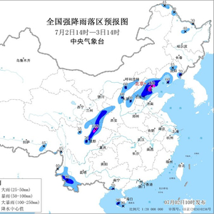 中央气象台继续发布暴雨蓝色预警 京津冀部分地区有大到暴雨
