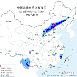 暴雨黄色预警继续：内蒙古、河北、吉林等地局地有大暴雨