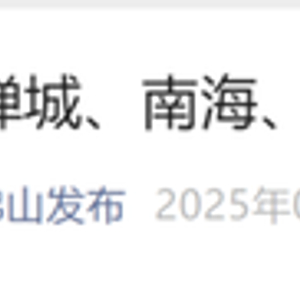 感染风险上升，三地发布“告全体市民书”