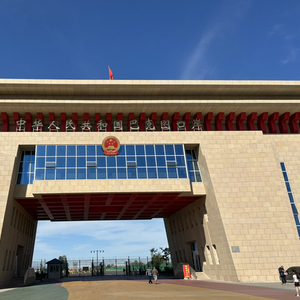 巴克图口岸：古丝路焕新颜 打造中亚开放新高地