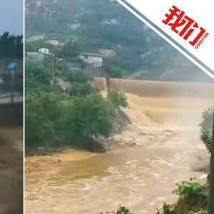 济南莱芜山洪灾害致2死10失联，灾后救援正在进行