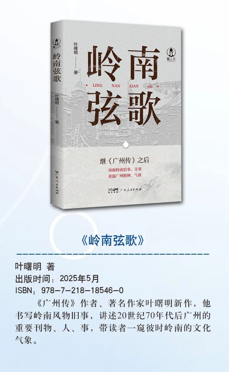 社长推荐！南国书香节不能错过的13本书！