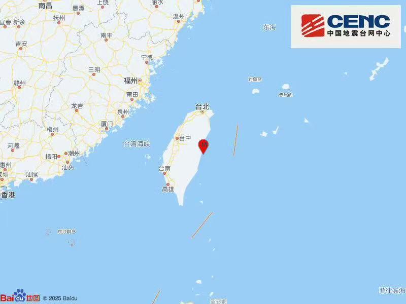 台湾花莲县发生4.5级地震 震源深度10千米