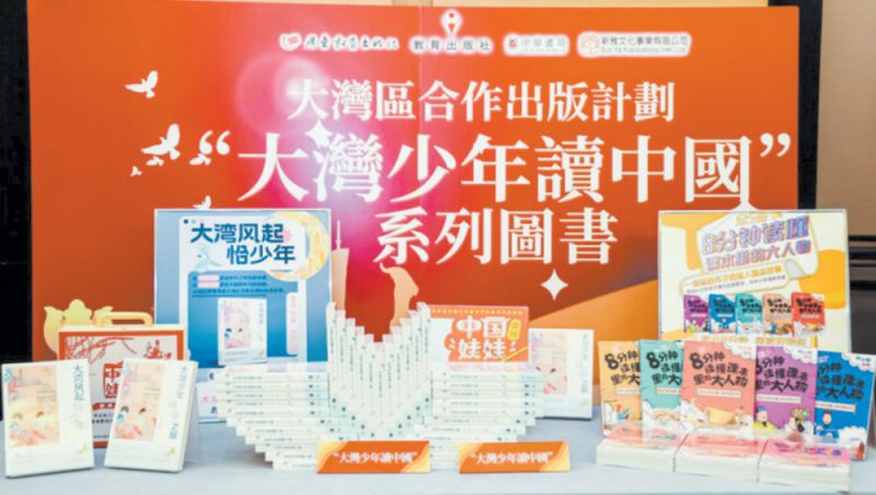 谭君铁：广东省出版集团守正创新立潮头