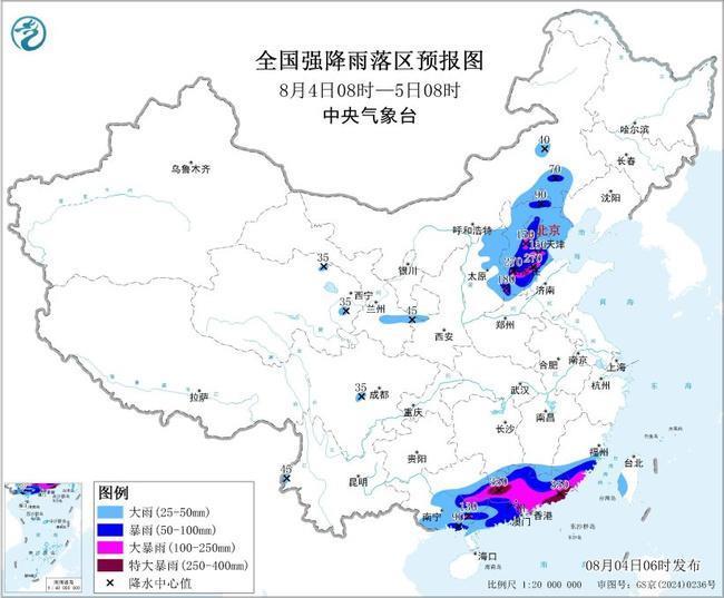 暴雨橙色预警继续发布 河北广西广东等地局地有特大暴雨