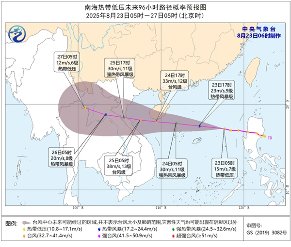 今年第13号台风即将于今天白天生成 海南岛附近部分海域将有大风