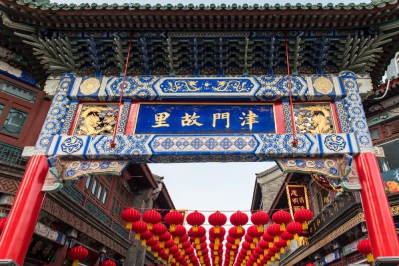 这里，“津津有味”！
