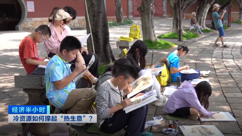 “冷凉资源”变“热经济” 这些避暑胜地如何打造旅居新业态？