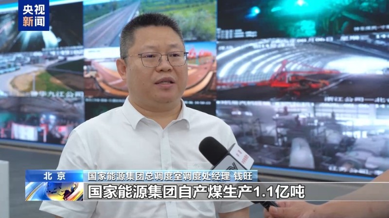 高温用电连破纪录 “水火风光储”等电源合力保供