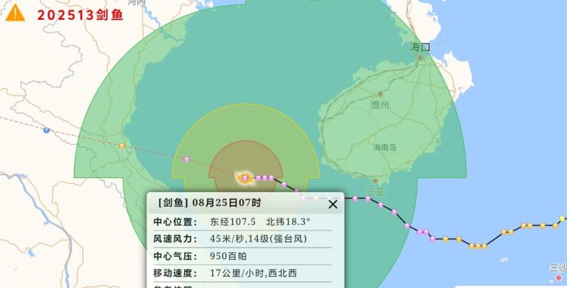 海南台风预警降级为三级 防汛防风Ⅰ级应急响应降为Ⅲ级