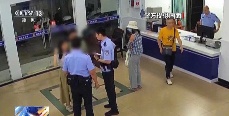 法治在线丨老人被诱导下载投资软件损失7万多元 民警介入紧急止付10万元