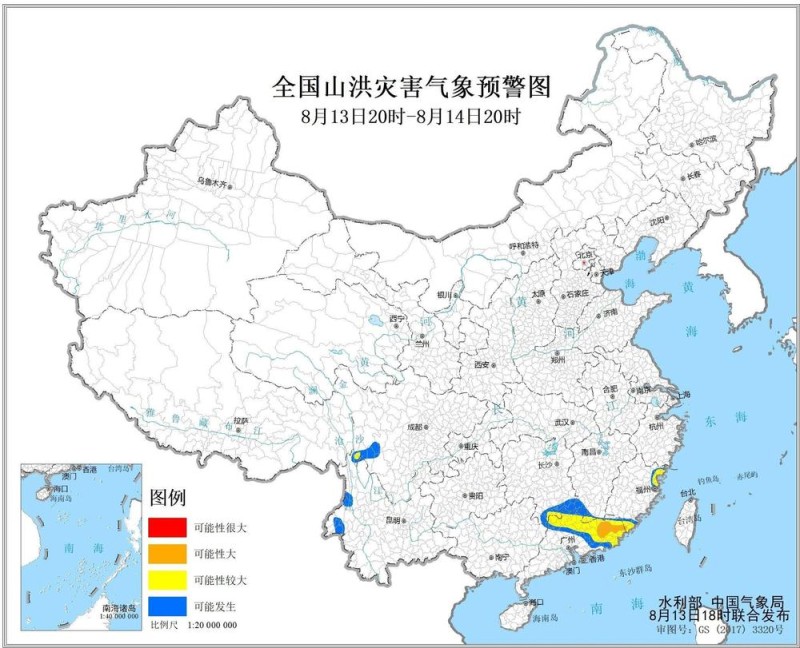 水利部、中国气象局联合发布橙色山洪灾害气象预警