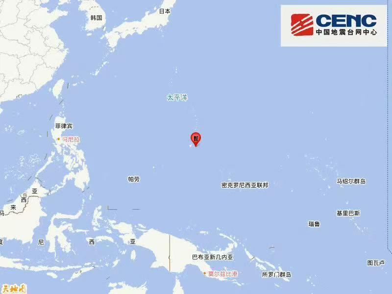 马里亚纳群岛发生5.9级地震 震源深度10公里