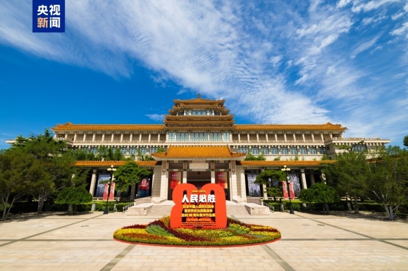 纪念抗战胜利80周年美术作品展今日在京开幕