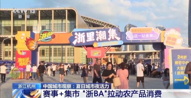 跟着赛事去旅行！看完比赛吃夜市――夏夜正确打开方式