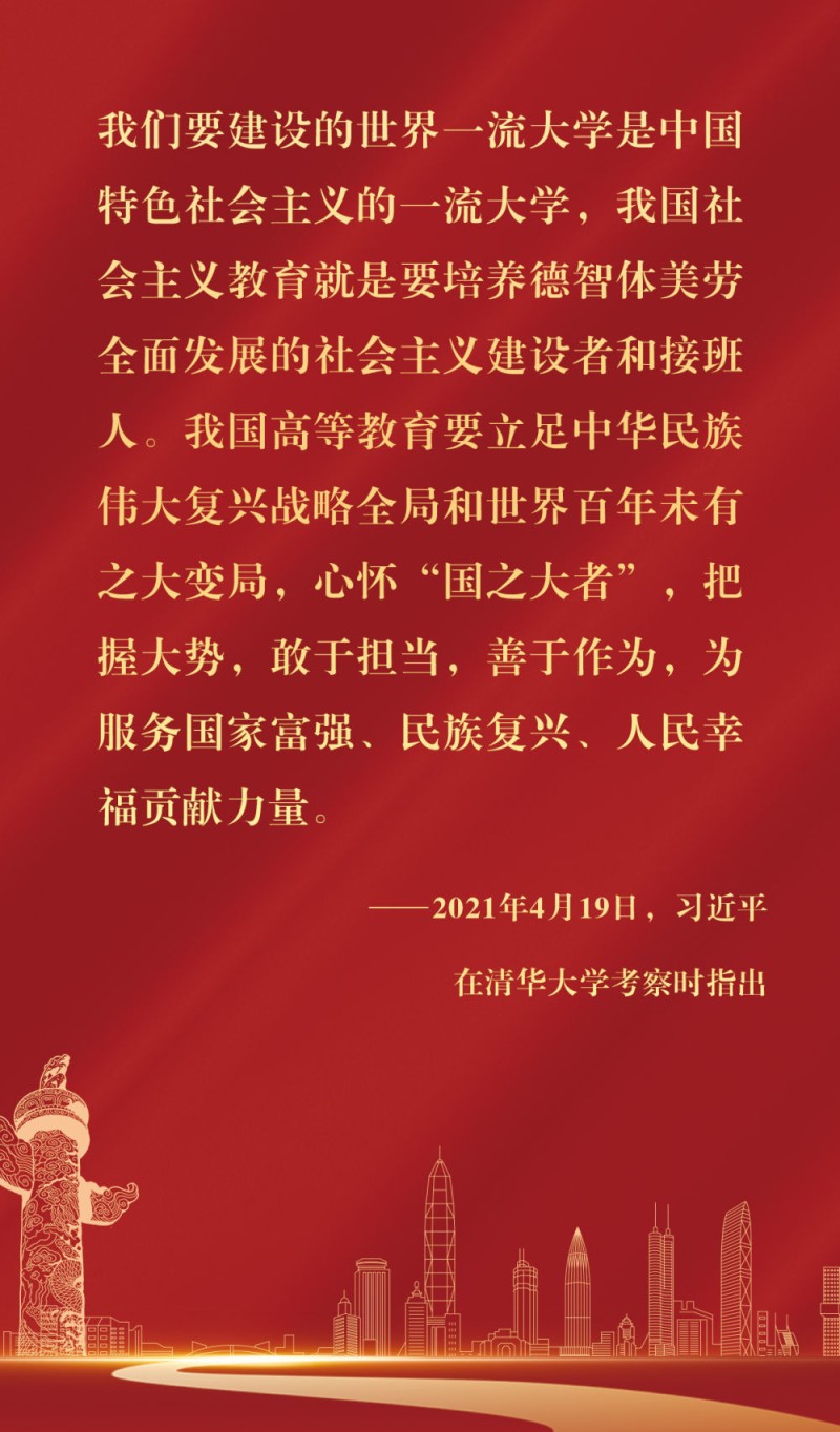 镜观・回响丨春风育人，硕果盈枝