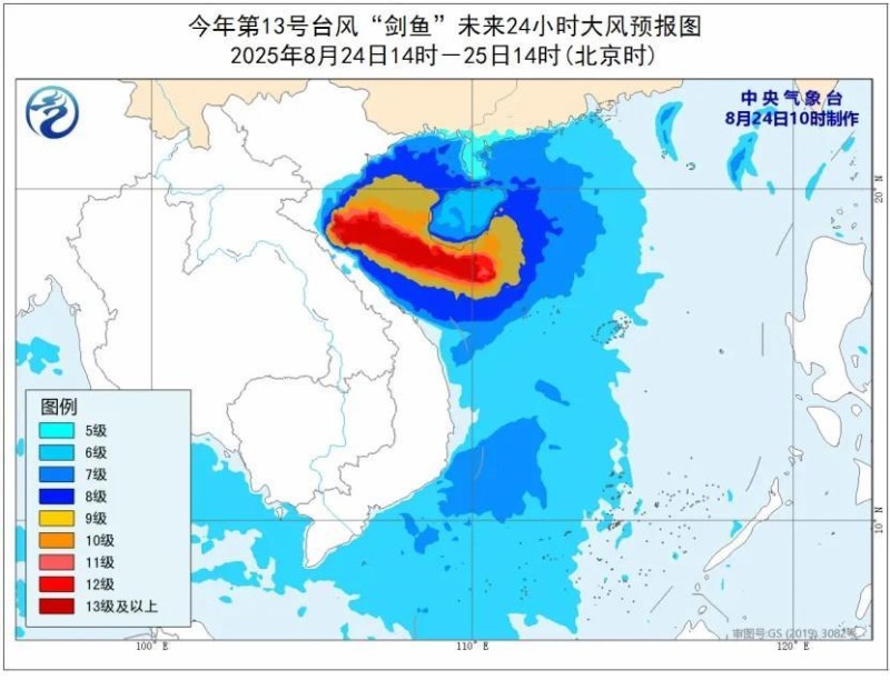 台风“剑鱼”是否会登陆？需关注哪些风险？气象专家分析