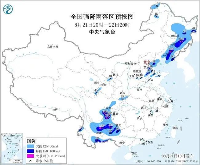 7点出发丨法院警车在千里之外的草原旅拍？涉事法院回应→