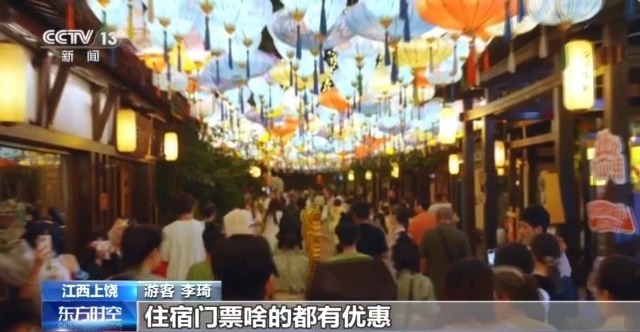 跟着赛事去旅行！看完比赛吃夜市――夏夜正确打开方式