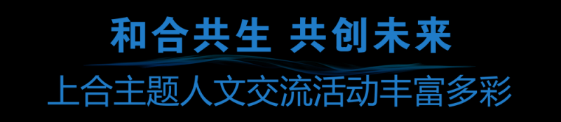 准备就绪！中央广播电视总台上合组织天津峰会报道全面展开
