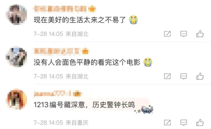 看丹观察丨票房破11亿元！《南京照相馆》为什么这么火？