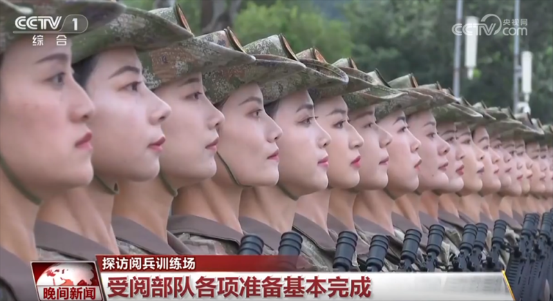共迎9月3日！受阅部队各项准备工作已基本完成