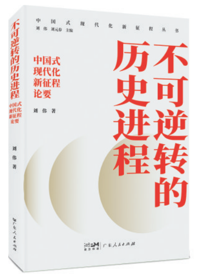 谭君铁：广东省出版集团守正创新立潮头