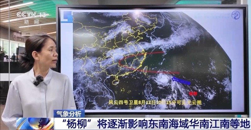台风“杨柳”将逐渐影响东南海域华南江南等地