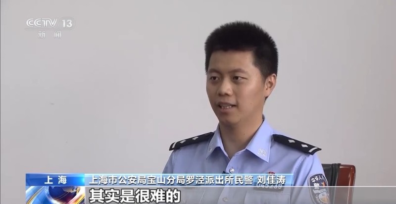 法治在线丨偷同事钱包、盗刷面试者银行卡 一男子为环球旅游不择手段