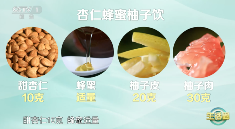 秋天得润养 吃对这种食物能润肺止咳、抗衰老