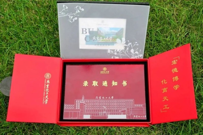 “全网最浪漫录取通知书”，冲上热搜！