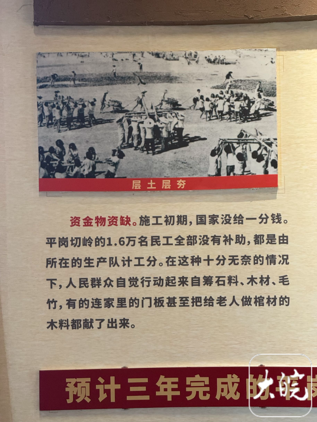 红星照耀中国・千里跃进大别山｜85岁“学生娃”芮泽祥忆“平岗切岭”：8个月劈开“救命河”