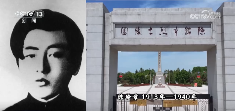抗日英雄谱 | 他用27年的短暂生命铸就“宁死不屈”的民族脊梁
