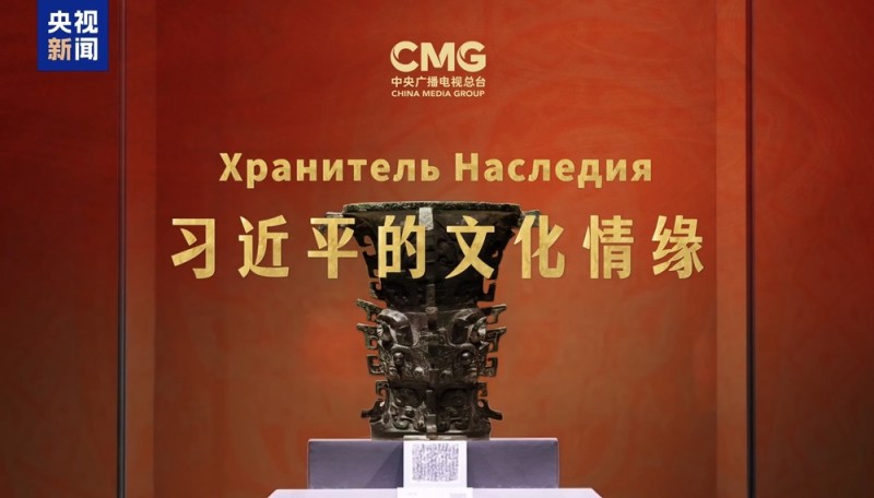 准备就绪！中央广播电视总台上合组织天津峰会报道全面展开