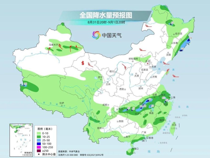 多股冷空气活跃 北方陆续开启入秋进程