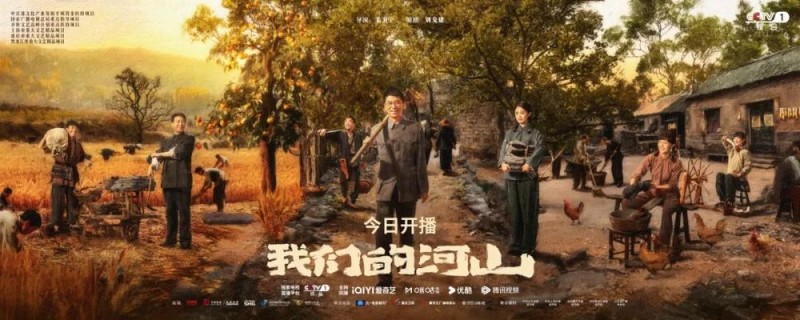 书写全民抗战史诗，《我们的河山》CCTV-1黄金档今晚重磅开播！
