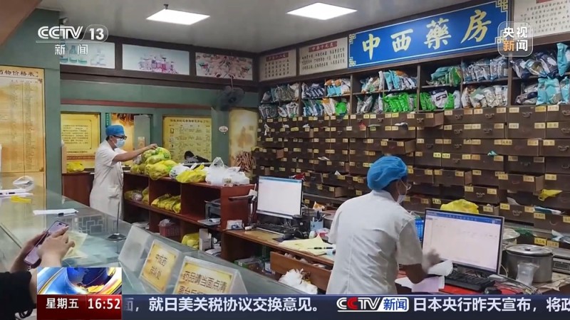 关乎中药安全 今起中药饮片也有保质期了